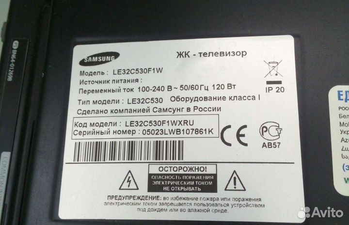 Матрица LTF320HM01