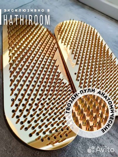 Садху доски, зеркальные, +гвозди пули