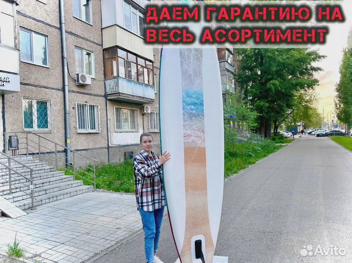 Сапборды новые опт