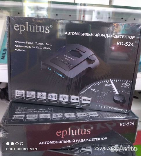 Автомобильный Радар детектор eplutus RD-524
