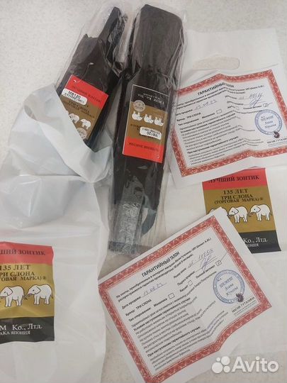 Новый зонт Три слона, автомат, М8120, 12 спиц