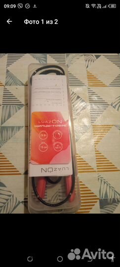 Плойка для гафре