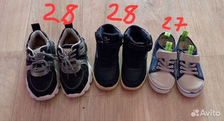Обувь для мальчика