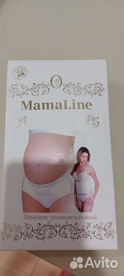 Бандаж для беременных