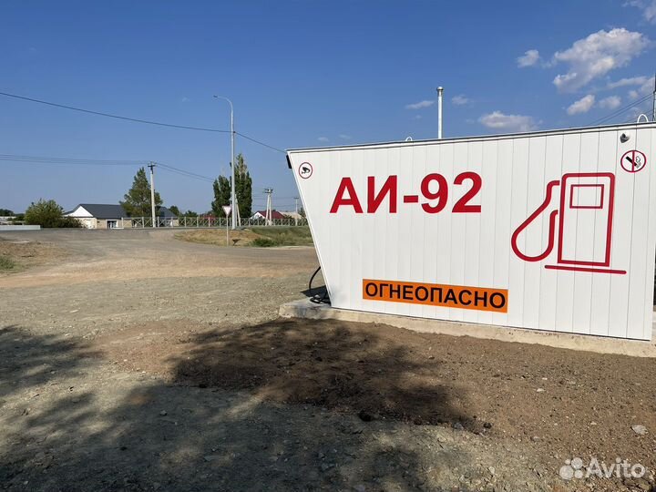 АЗС контейнерная