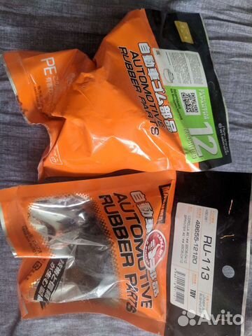 Сайлентблок переднего рычага задний Masuma RU-113