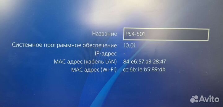 Новая Sony playstation 4 PS4 slim 500gb
