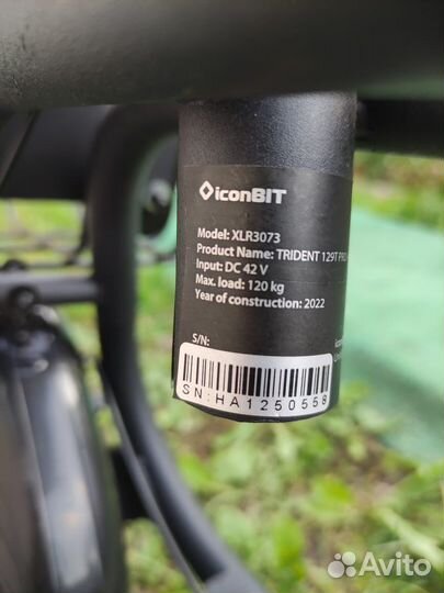 Электро самокат iconBit