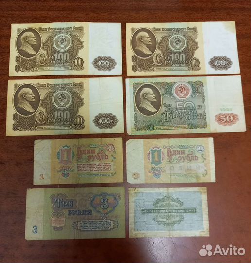 Банкноты СССР (1961-1991)