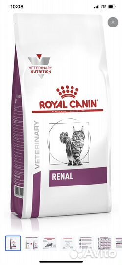Сухой корм для кошек роял канин ренал