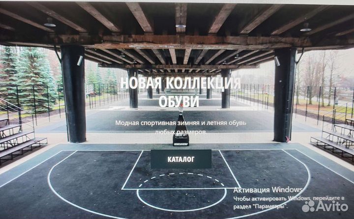 Создание сайтов