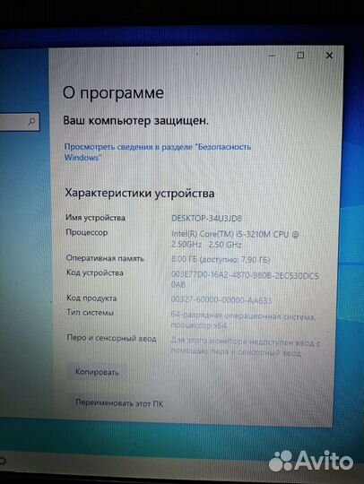 Ноутбук samsung np350v5c