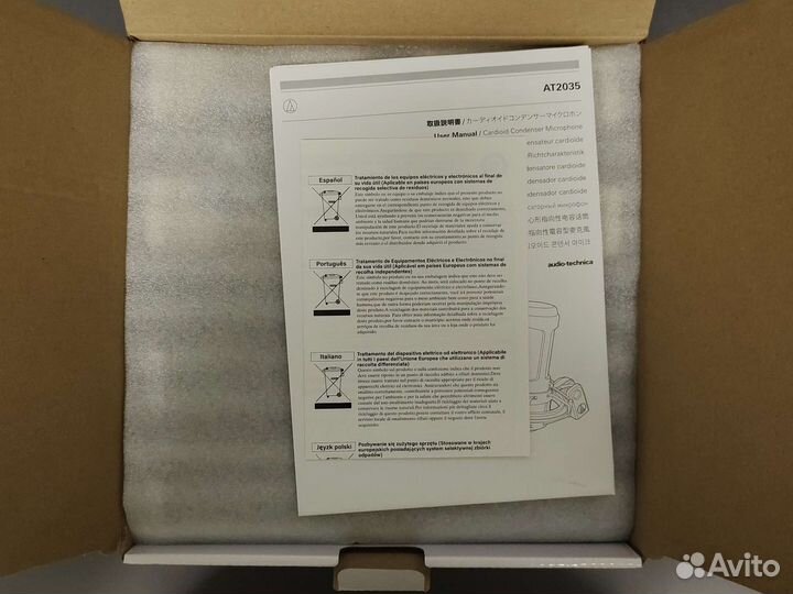 Микрофон студийный audio-technica AT 2035