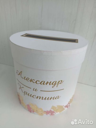 Сундук для подарков на свадьбу, казна, банк