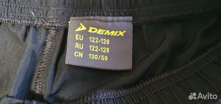 Шорты детские demix 122-128