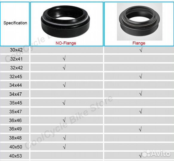 Комплект сальников EZmtb (32*41 мм)