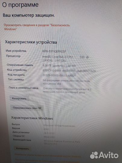 Компьютер системный блок intel i3
