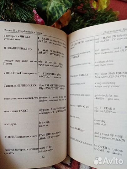 Драгункин суперруководство для умных лентяев Англи