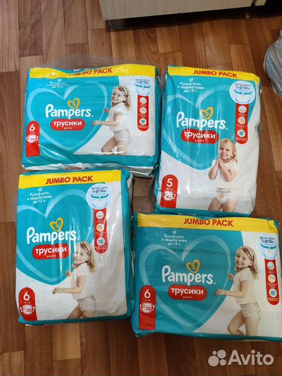 Pampers Памперс трусики 4,5,6,7