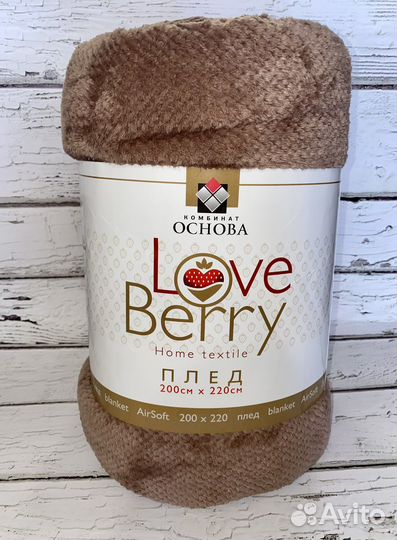 Плед покрывало 200х220 (новый)