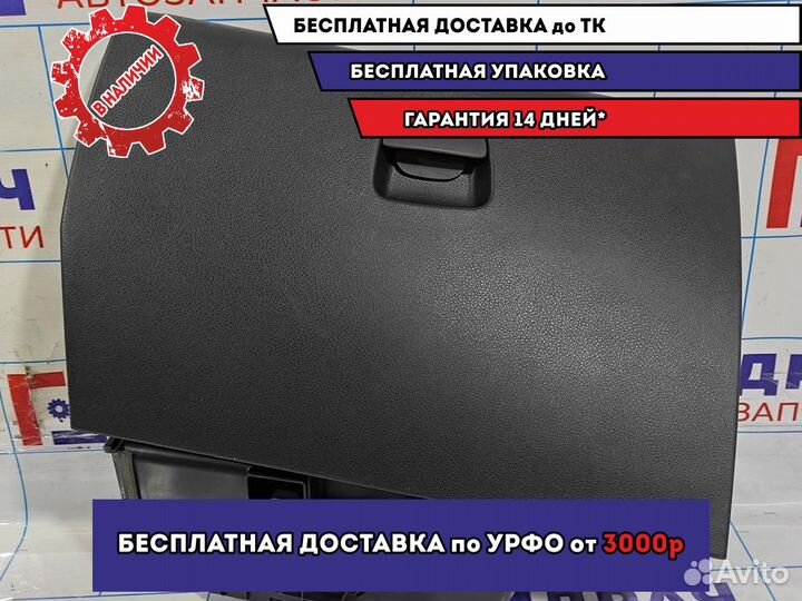 Бардачок LADA vesta 8450031277