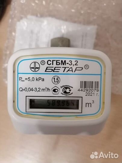 Газовый счётчик Бетар сгбм-3,2