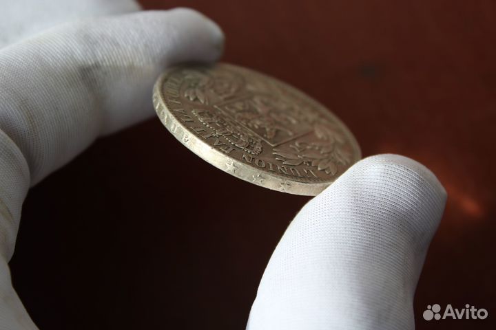 Монета 1869 год Серебро в Твери