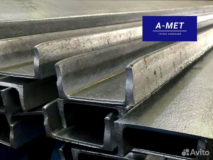 Швеллер не бу