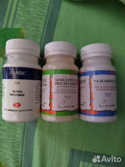 Худож-ые:Белила, разбавитель, замедлитель