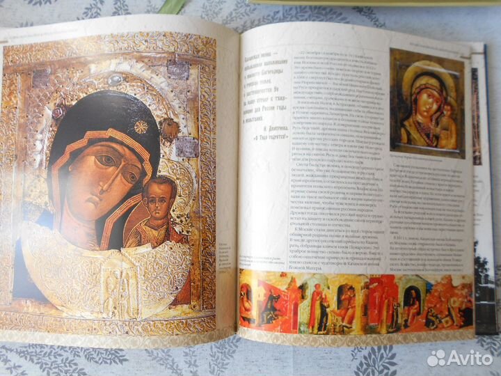 Великие иконы России-подарочное издание