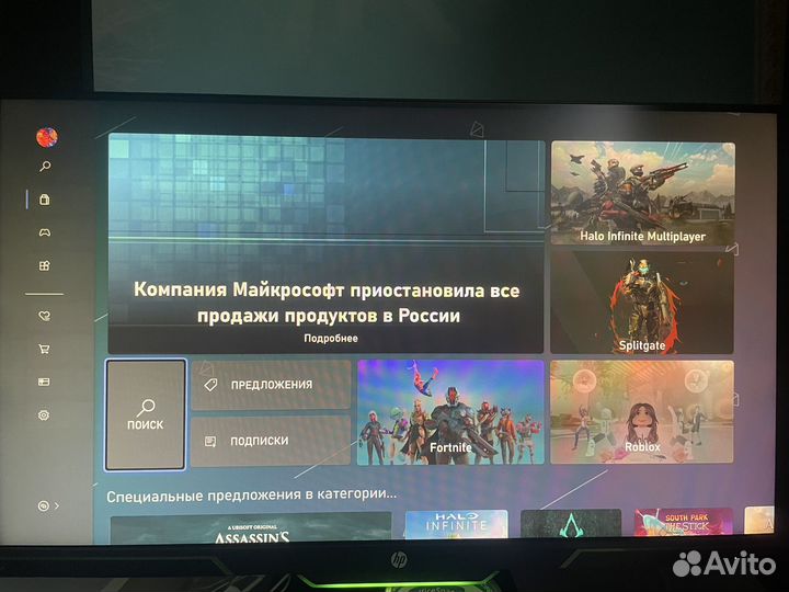 Игровая приставка xbox one