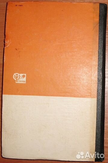 Устройство ремонт любительских киноаппаратов 1969