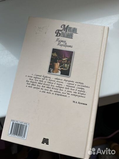 Книги классика