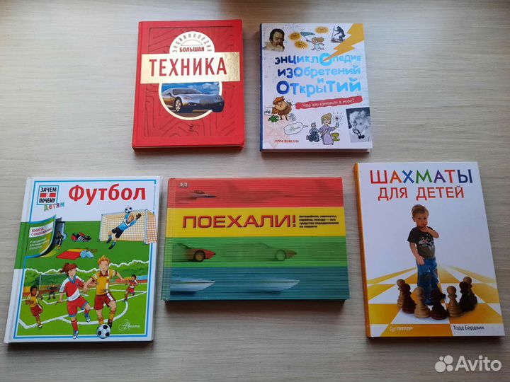 Энциклопедии (цена за все)