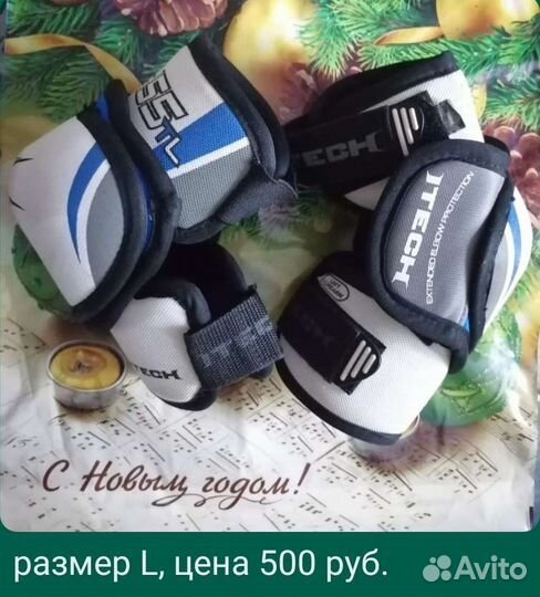 Хоккейная форма б/у