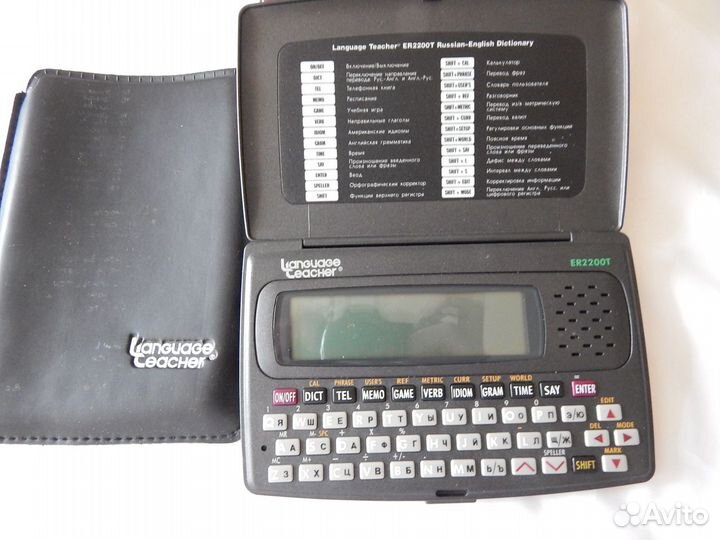 Разговорник электронный ER2200T