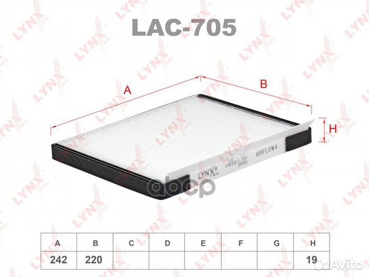 Фильтр салона LAC705 lynxauto