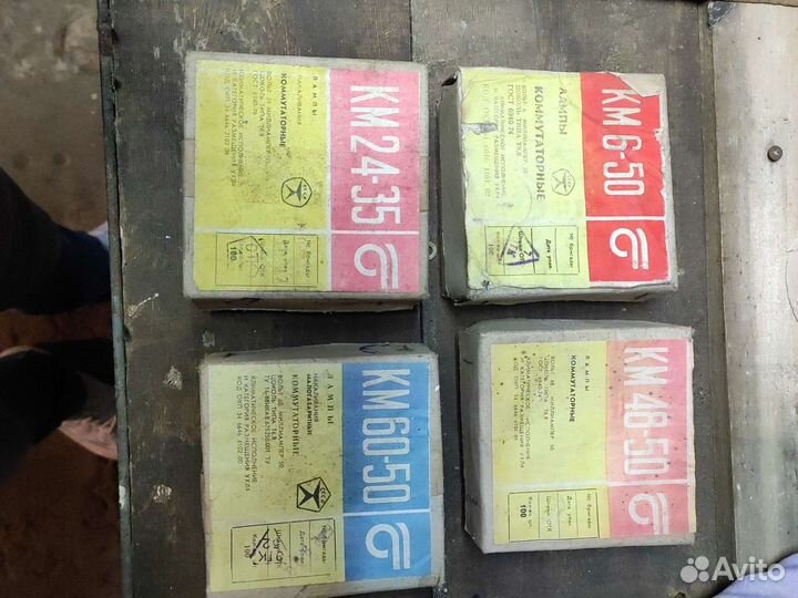 Лампы бронь