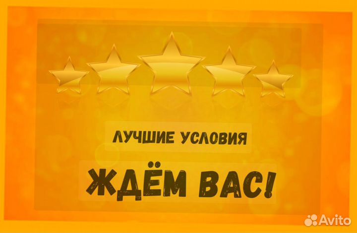 Упаковщик Работа вахтой Жилье/Питание Еженедельные выплаты