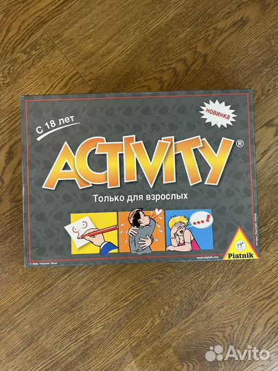 Игра настольная