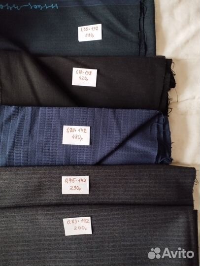 Отрезы чистошерстяных тканей СССР