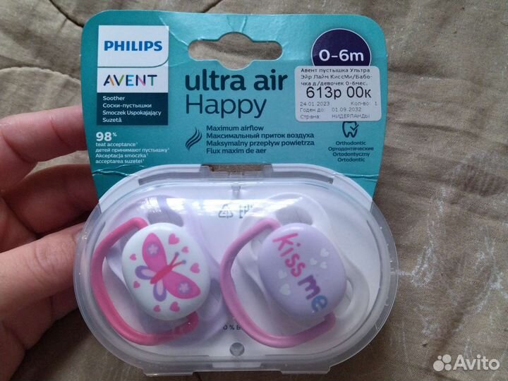 Соска пустышка avent 0 6