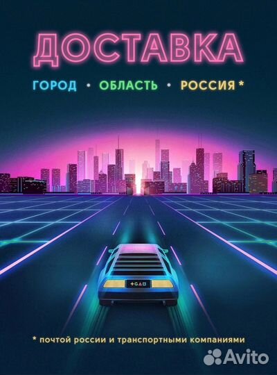 PS3 Wonderbook Прогулки с динозаврами