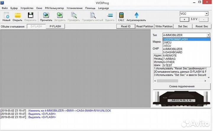 Xhorse vvdi prog универсальный программатор