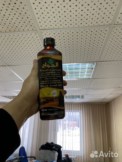 Масло черного тмина Эфиопия 