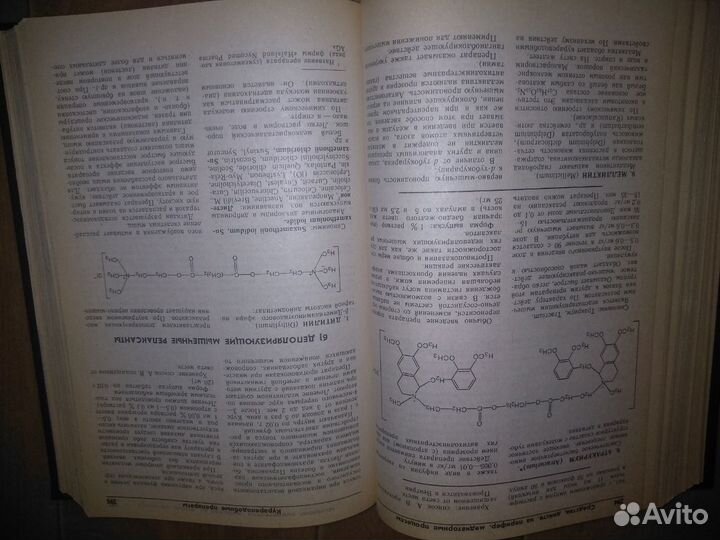 Лекарственные средства 2 тома