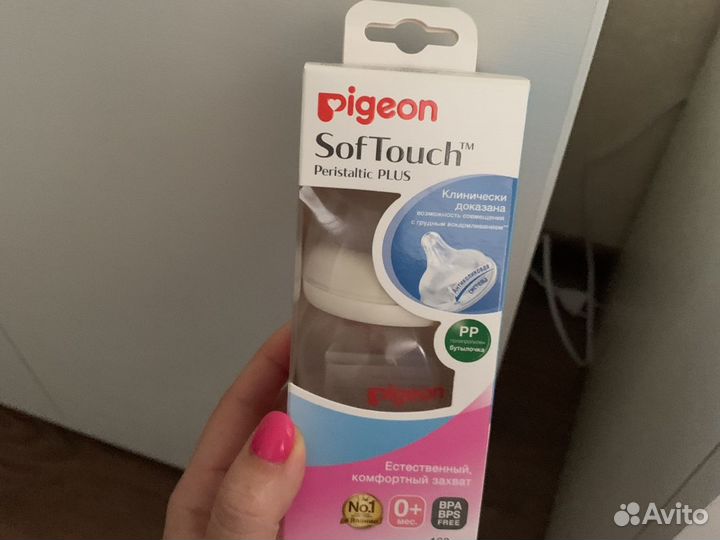 Накладки на соски новые