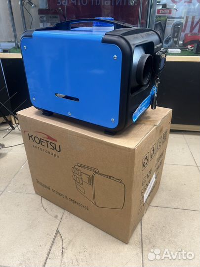 Автономный отопитель 12/24/220в