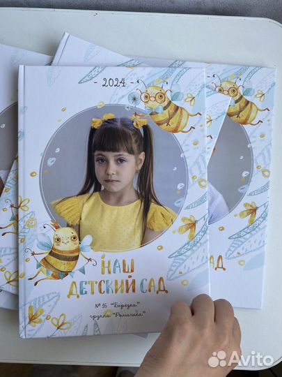 Выпускные альбомы