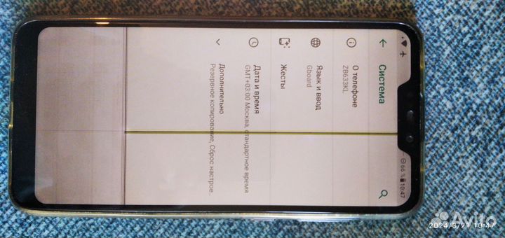 ASUS Zenfone Max (M2) ZB633KL, 3/32 ГБ